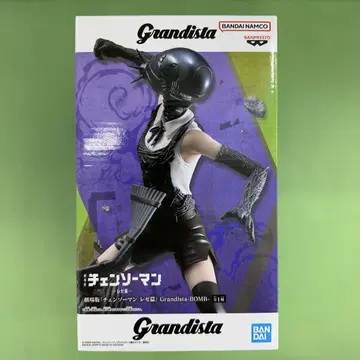 극장판 체인소 맨 레제편 Grandista BOMB