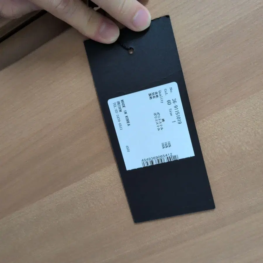 3번째 상품 이미지