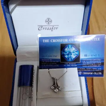 CROSSFOR 플라티나 다이아몬드 컷 목걸이