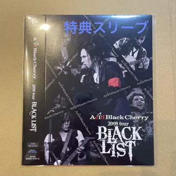 Acid Black Cherry BLACK LIST 혜택 슬리브