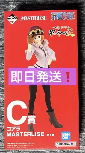 [당일 발송] 원피스 코알라 C상 MASTERLISE