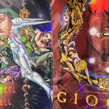죠죠 월드 THE JOJO WORLD B3 오로라 포스터 7부 5부