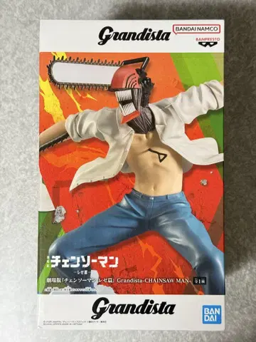 극장판 [ 체인소 맨 레제 편 ] Grandista 체인소 맨 피규어