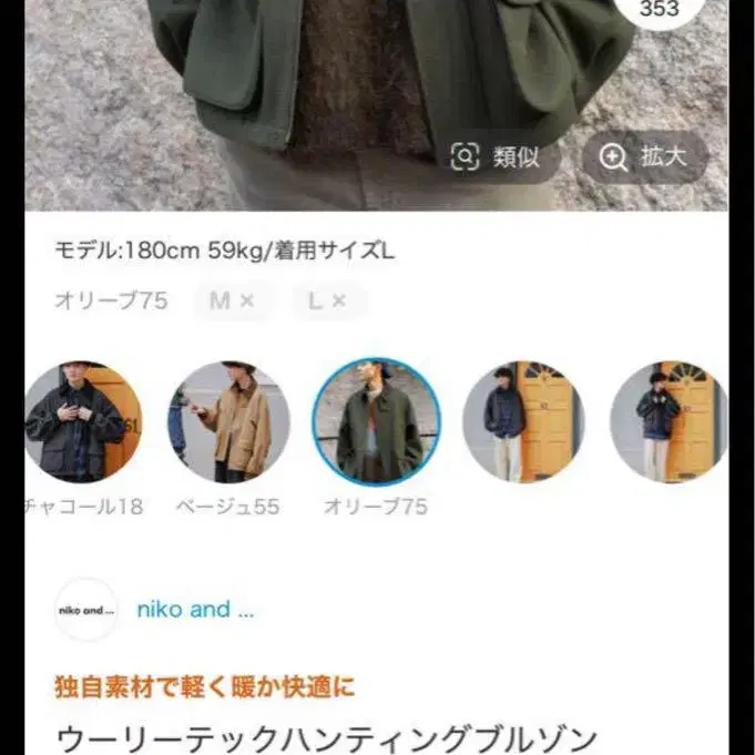 8번째 상품 이미지