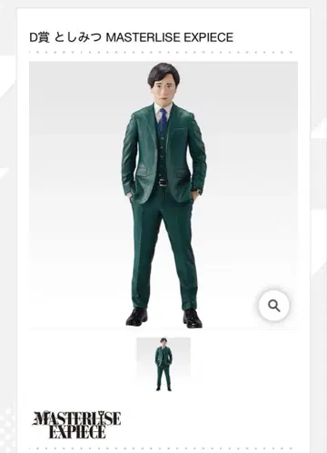 도카이 온에어 제일복권 D상 토시미츠 피규어
