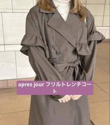 apres jour 프릴 트렌치코트