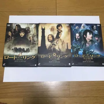 반지의 제왕 컬렉터즈 에디션 DVD 2개의 탑