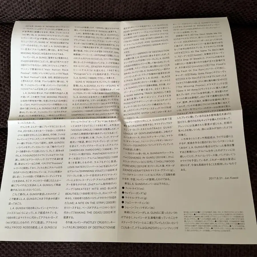 11번째 상품 이미지