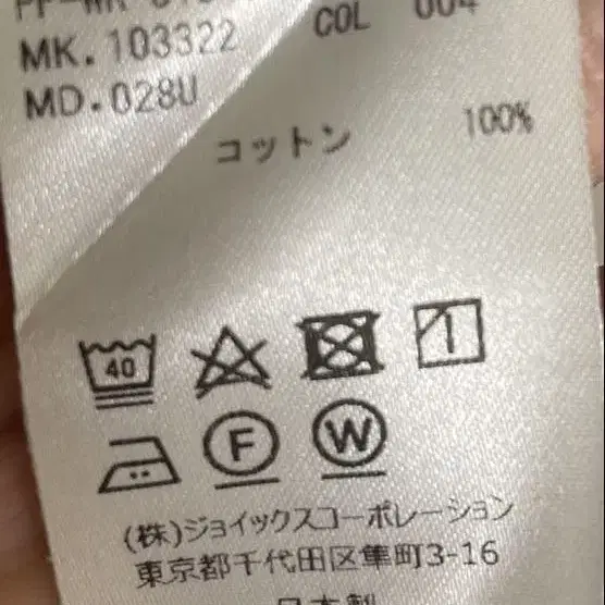 5번째 상품 이미지