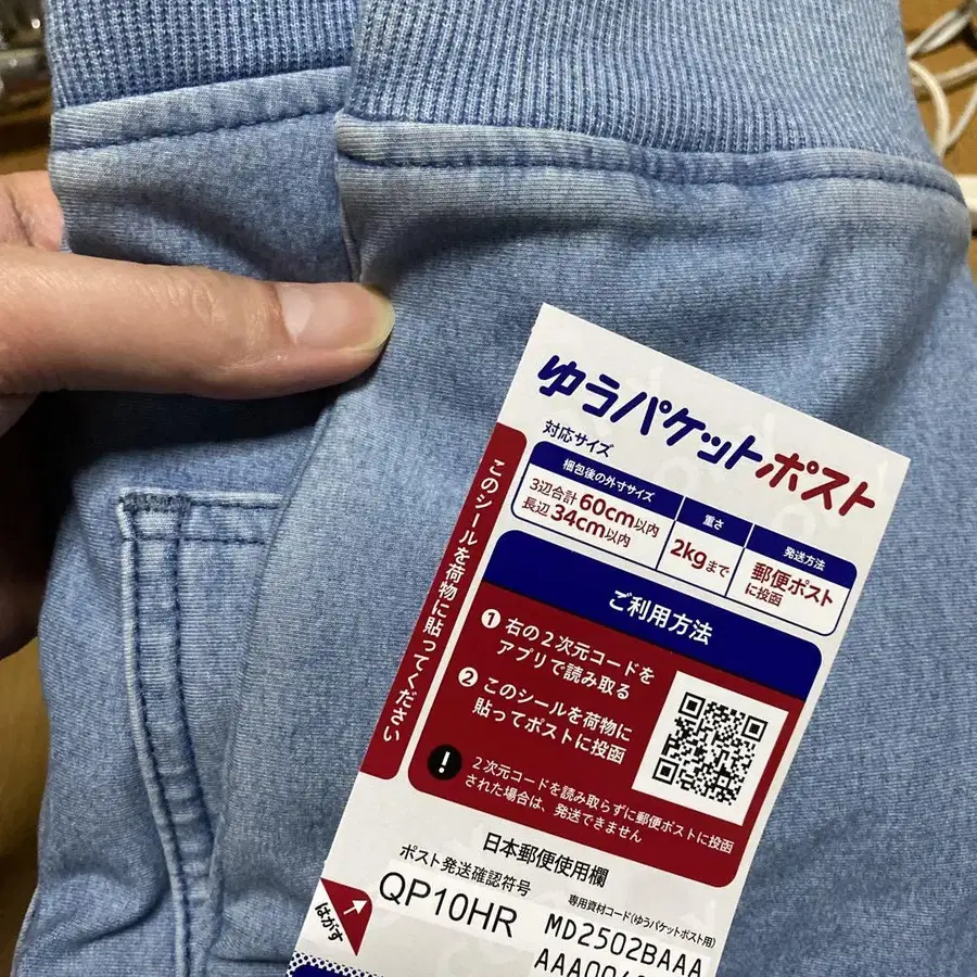 10번째 상품 이미지