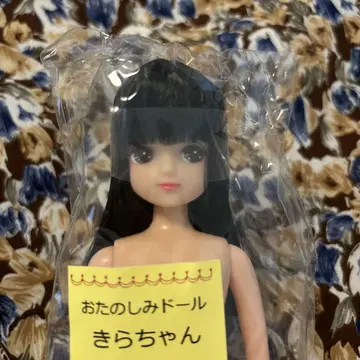 리카짱 캐슬 키라짱
