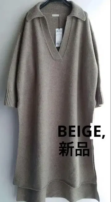 미사용 새상품 BEIGE, 베이지 V넥 니트탑 원피스