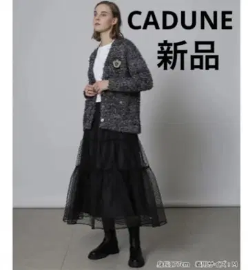 새상품 CADUNE 반짝반짝 도트 스커트 (블랙 믹스)