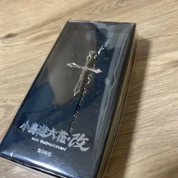 타카나시 릿카 개 릿카의 크로스 참