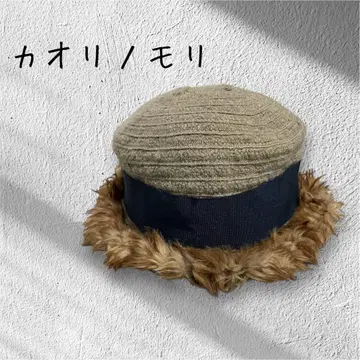카오리노모리 에코 퍼 버킷 햇