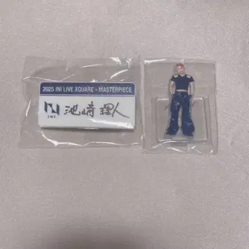 INI 캡슐 토이 이케자키 리히토