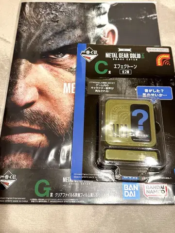 메탈기어 솔리드 제일복권 C상 G상 세트