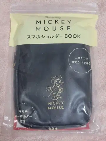 [ 새상품 ] 디즈니 타카라지마샤 미키 스마트폰 숄더BOOK