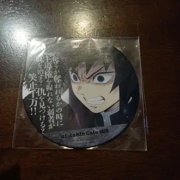 귀멸의 칼날 ufotable cafe 코스터 토미오카 기유