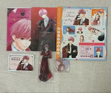 핑크와 하바네로