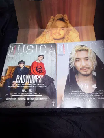후지이 카제 프레마 양면 포스터 & MUSIC 2권 잡지 세트 총 3개