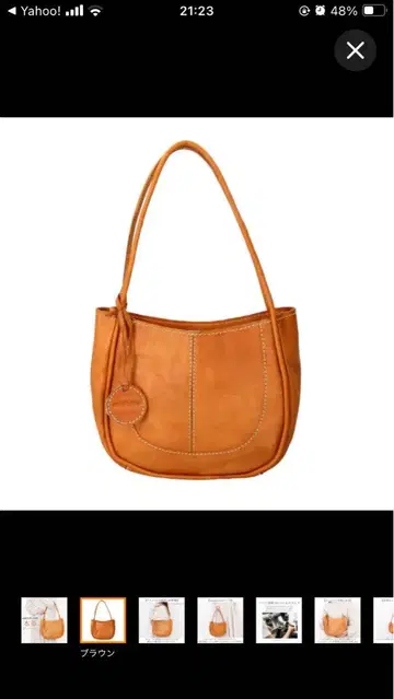 zucchero filato 즈케로 토트