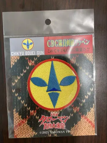 타로맨 CBG대원 자수 패치