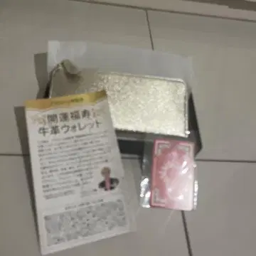 아폴론 야마자키 개운 복수, 소가죽 지갑 골드