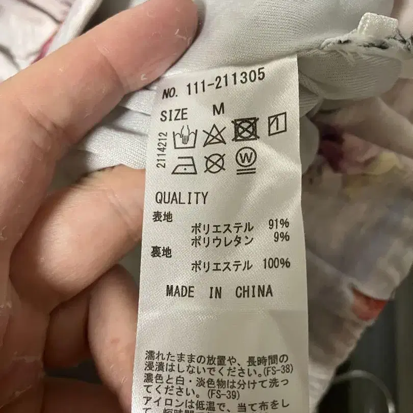 6번째 상품 이미지