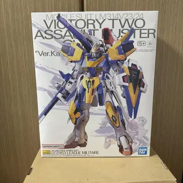 MG V2 어솔트 버스터 건담 Ver.Ka