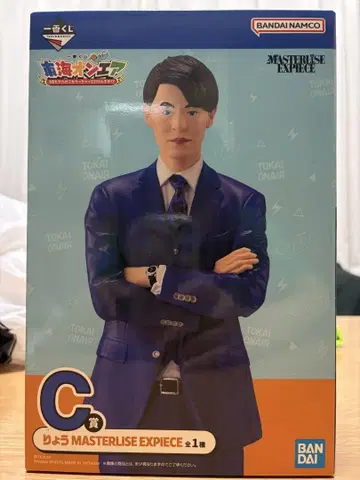 도카이 온에어 제일복권 피규어 료