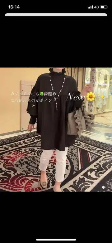 블랙 튜닉