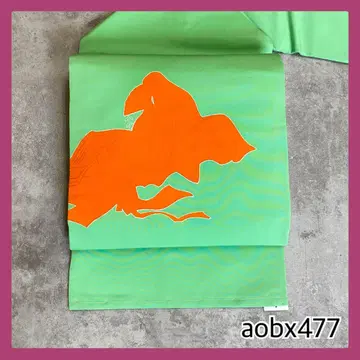 aobx477 가치 있는 나고야 오비 순수 실크