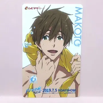 [ 사용 ] 영화 Free! RW 꿈 무비티켓 예매권 마코토