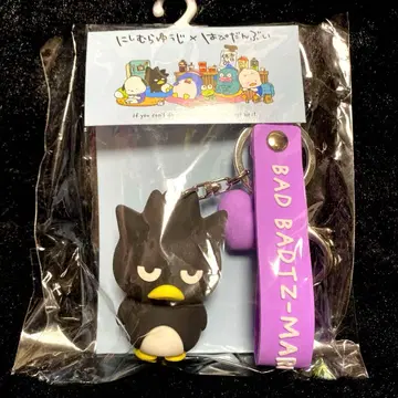 니시무라 유우지 하피단부이 배드마츠마루 백참