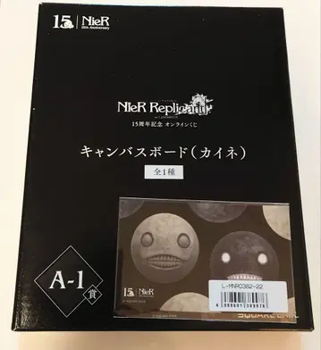캔버스 보드 (카이네) NieR Replicant 15주년 기념 복권