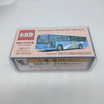 토미카 카나가츄 버스 미쓰비시 후소 에어로 스타 PKG-MP35UM