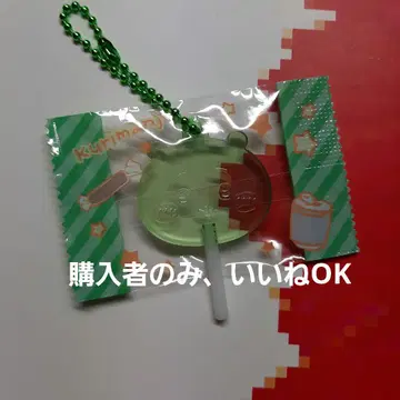 치이카와 (먼작귀) 캔디 참즈 구미 오류품