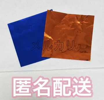 히프노시스 마이크 긴테 하마사카