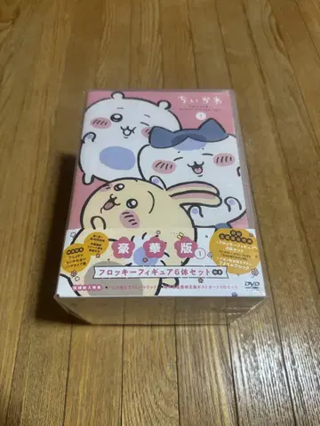 치이카와 DVD 럭셔리판