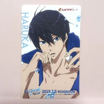 [ 사용 ] 영화 Free! RW 꿈 무비티켓 예매권 하루카