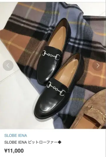 SLOBE IENA 비트 로퍼 블랙