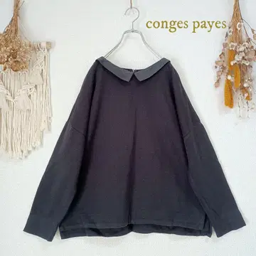 conges payes