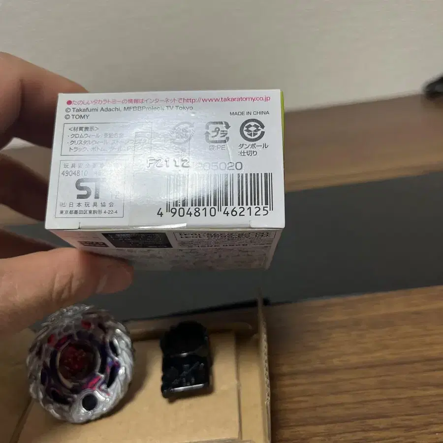 6번째 상품 이미지