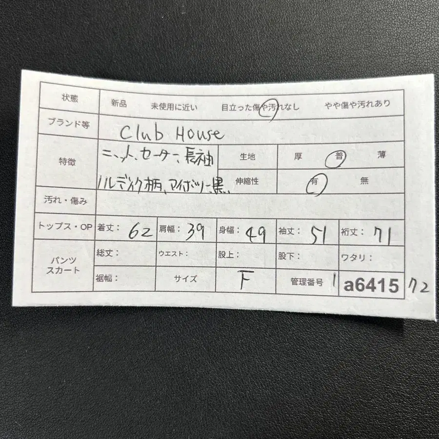 12번째 상품 이미지