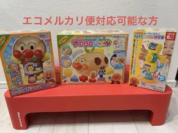 호빵맨 완구 3종 세트