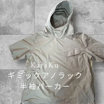 [ 새상품 ] KaraKu 기믹 아노락 반팔 후드티 베이지