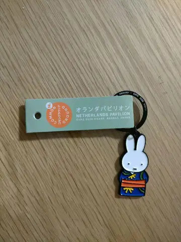 오사카 간사이 박람회 오란관 미피 키링 한정판 박람회