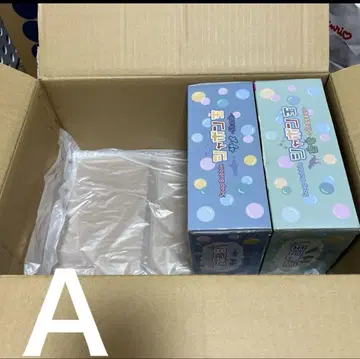 가득 채우기 재고 한정판 2명 모집