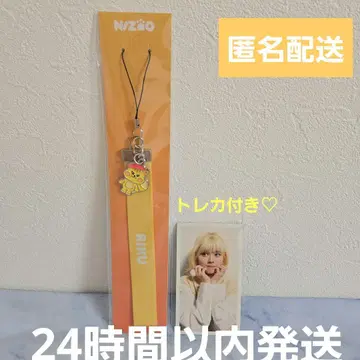 NiziU 리쿠 응원봉 스트랩 NIZOO 리츄